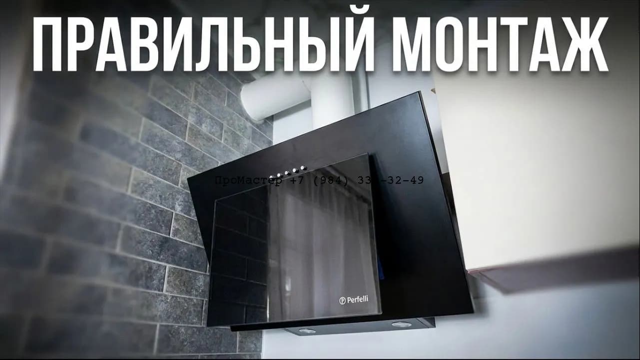 Косметический ремонт — пример 32