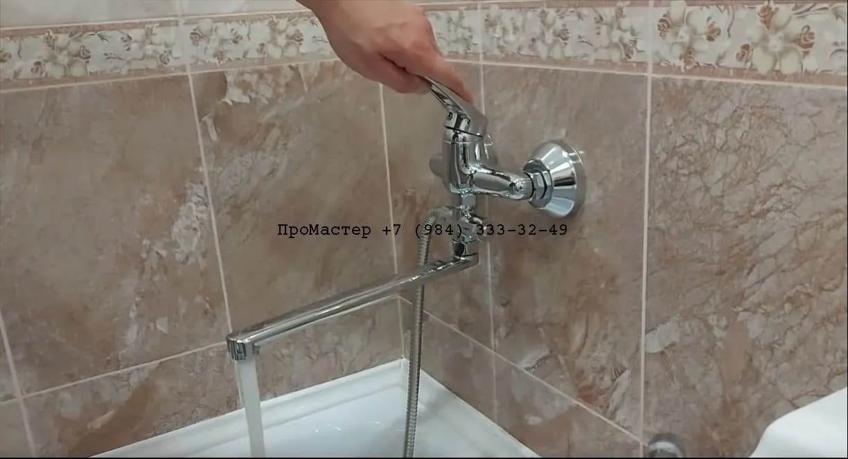 Сантехнические работы — пример 30