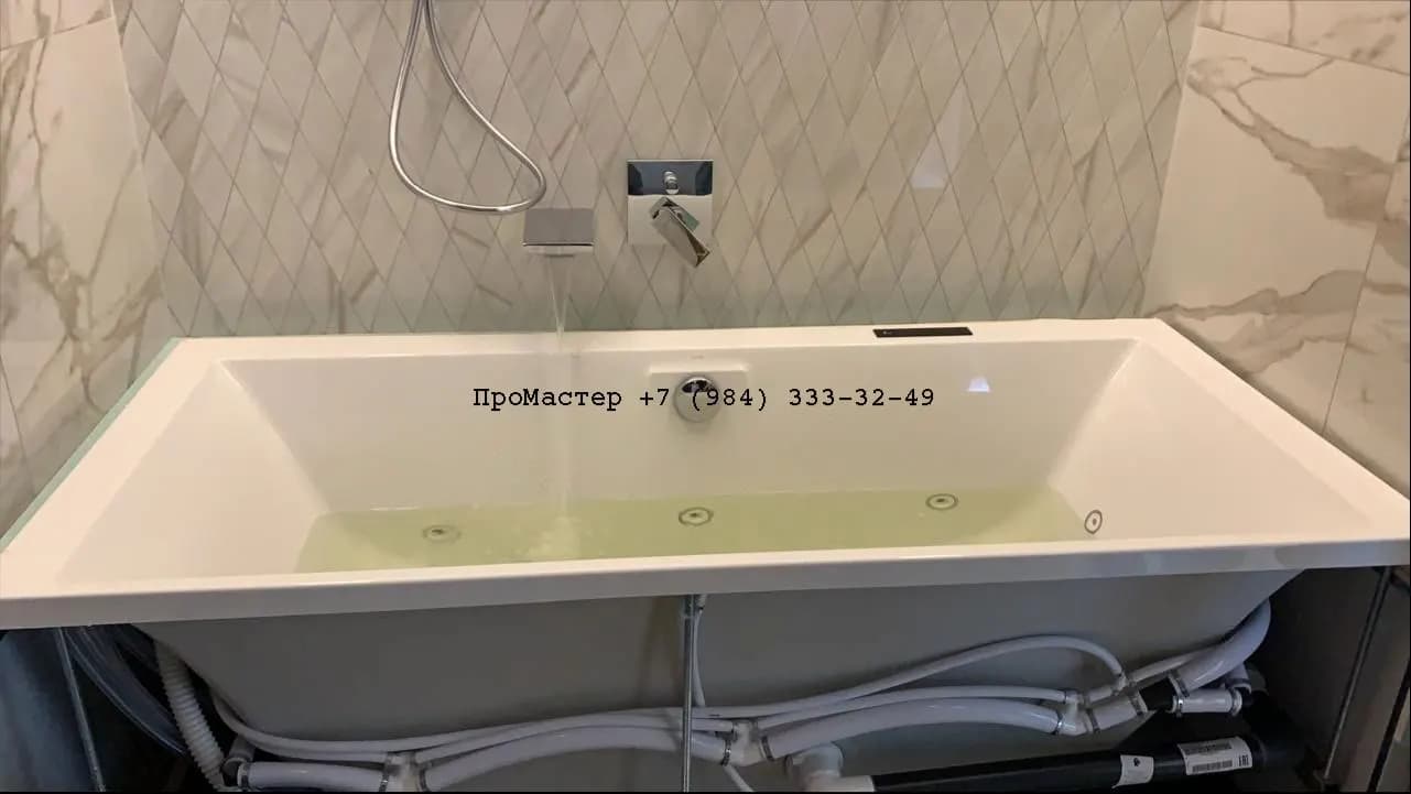 Сантехнические работы — пример 36