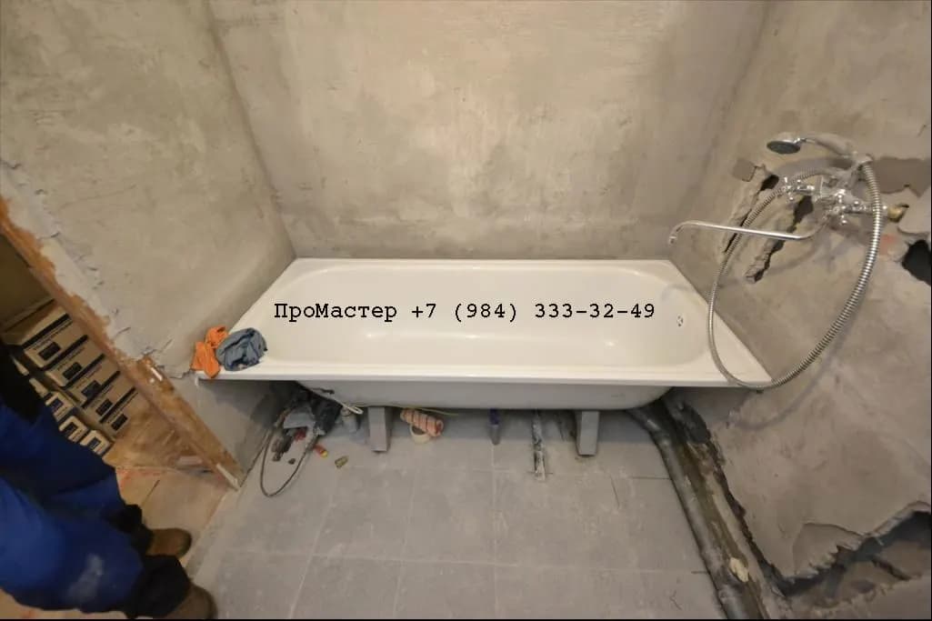 Сантехнические работы — пример 37